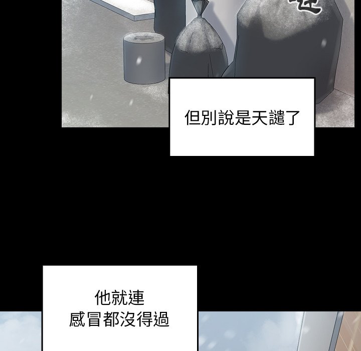 178P - 桃花