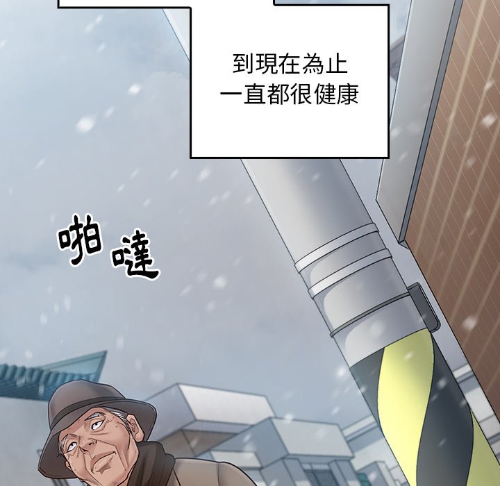 179P - 桃花