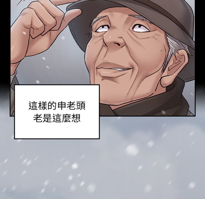 182P - 桃花