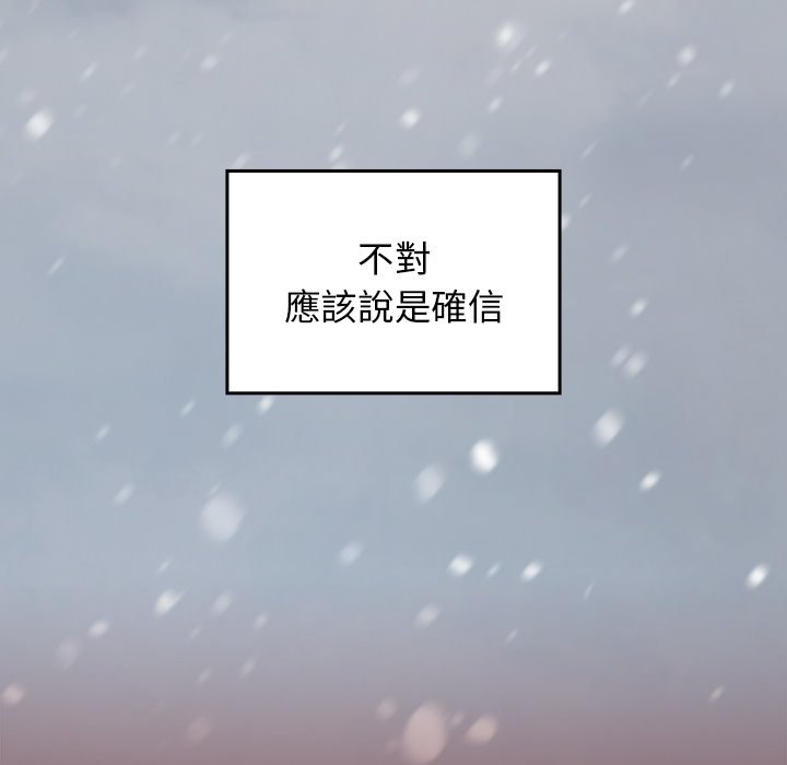 183P - 桃花