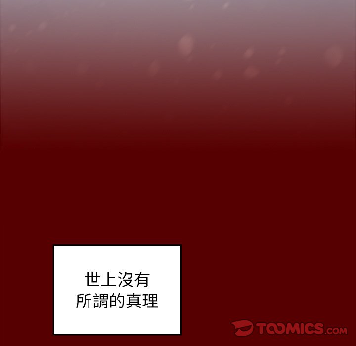 184P - 桃花