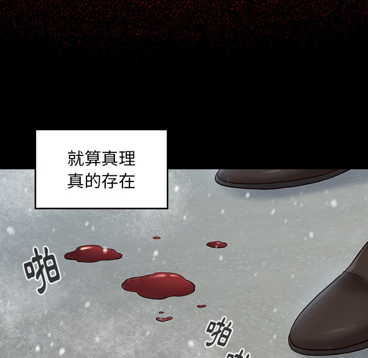 188P - 桃花