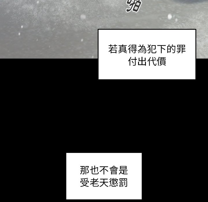 189P - 桃花
