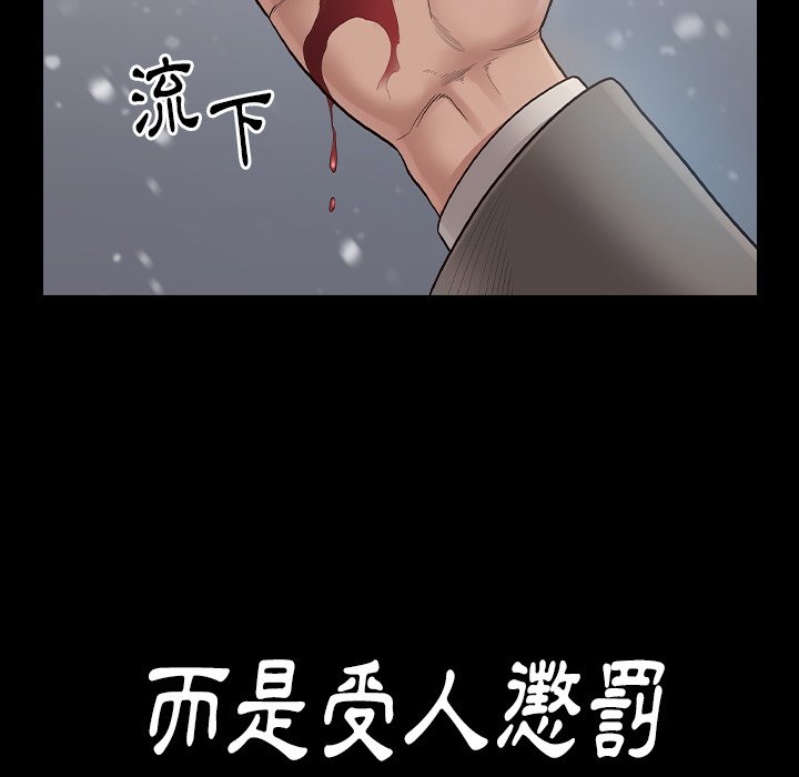 191P - 桃花