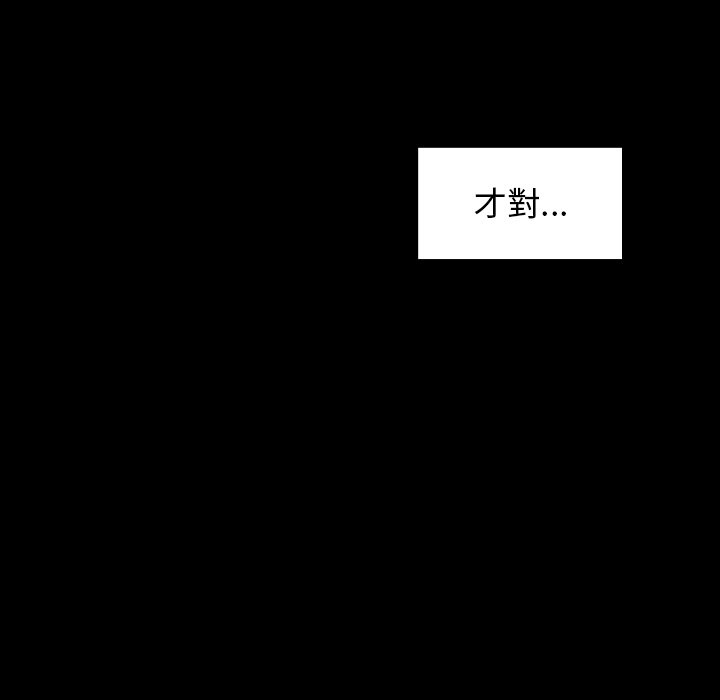 192P - 桃花