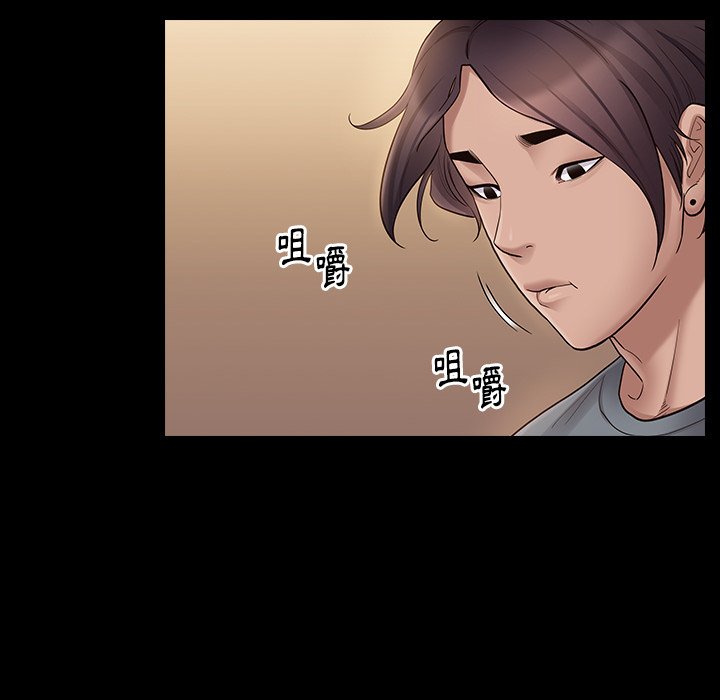 24P - 桃花