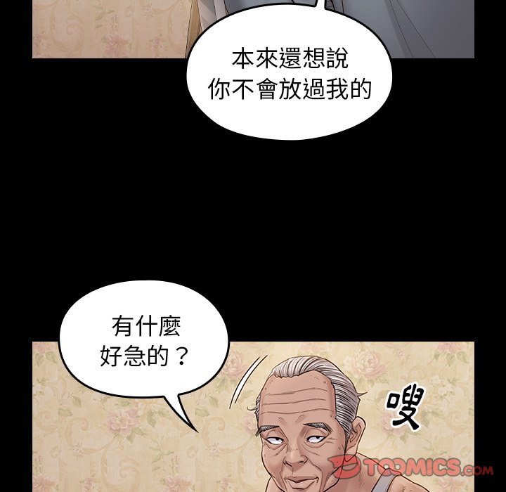 28P - 桃花