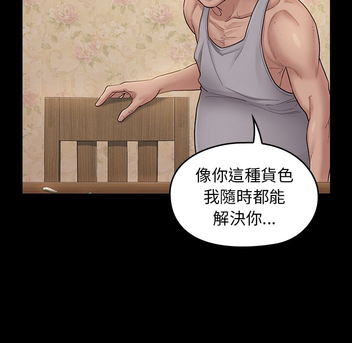 29P - 桃花