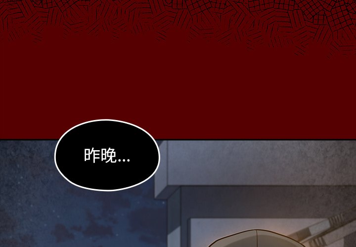 2P - 桃花