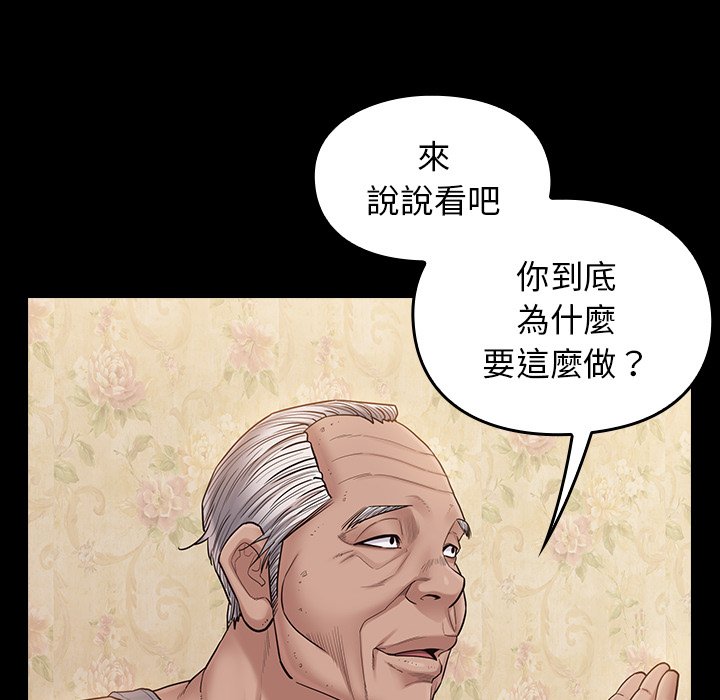 30P - 桃花