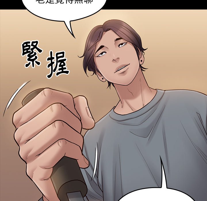33P - 桃花
