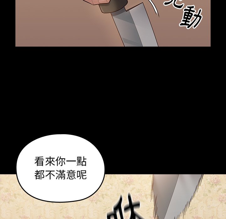 35P - 桃花