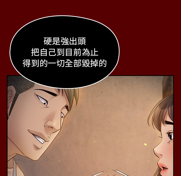 49P - 桃花