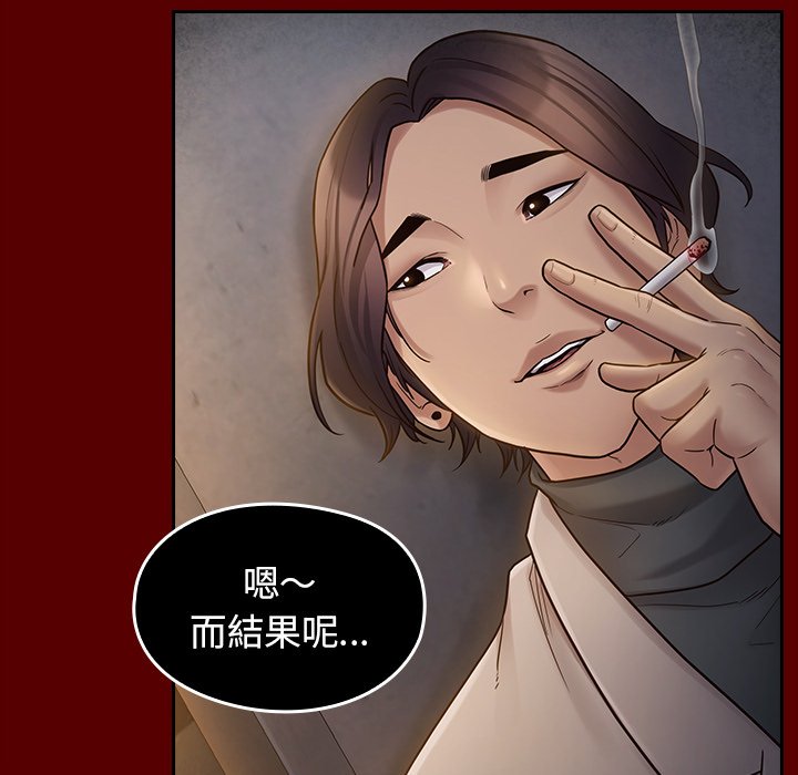 51P - 桃花