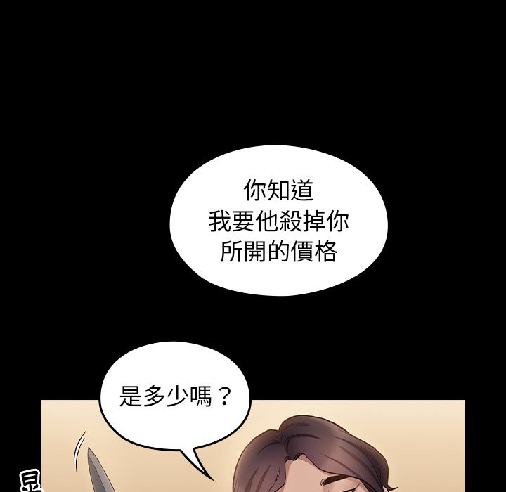 56P - 桃花