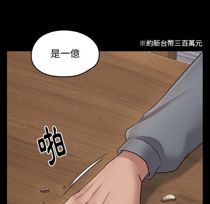 58P - 桃花