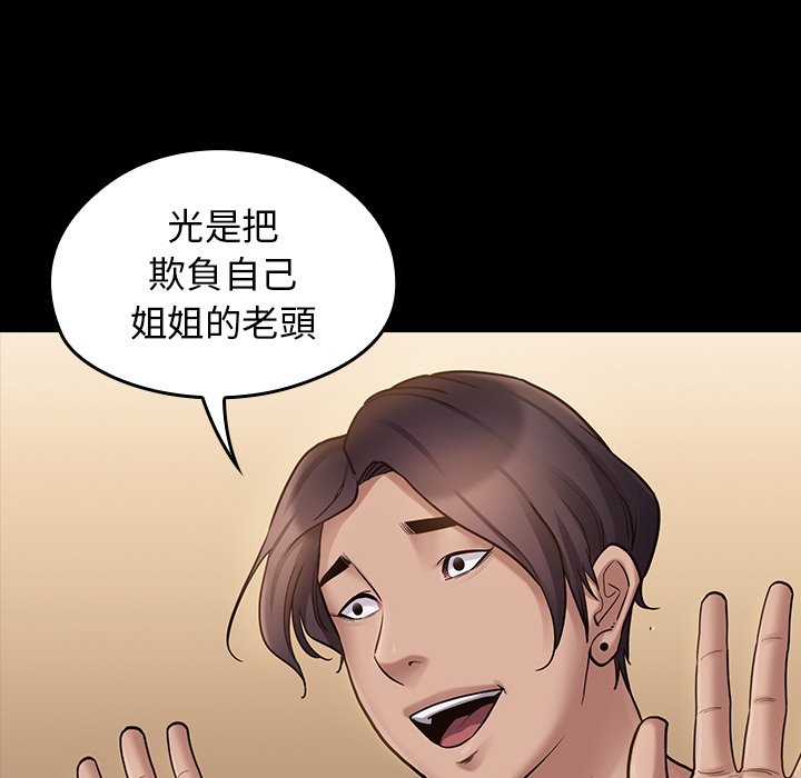60P - 桃花