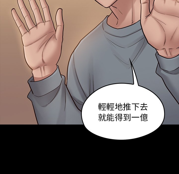 61P - 桃花