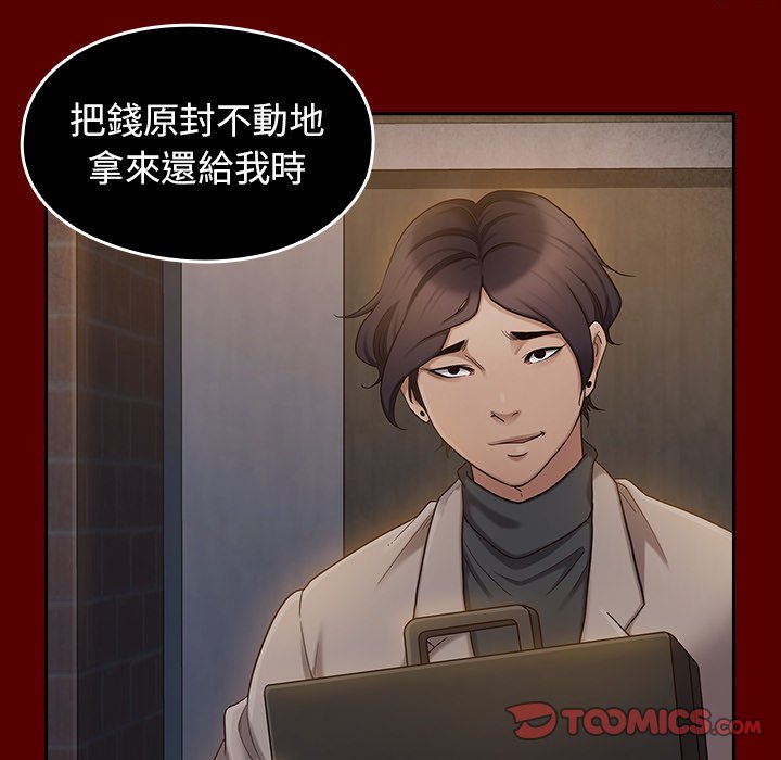64P - 桃花