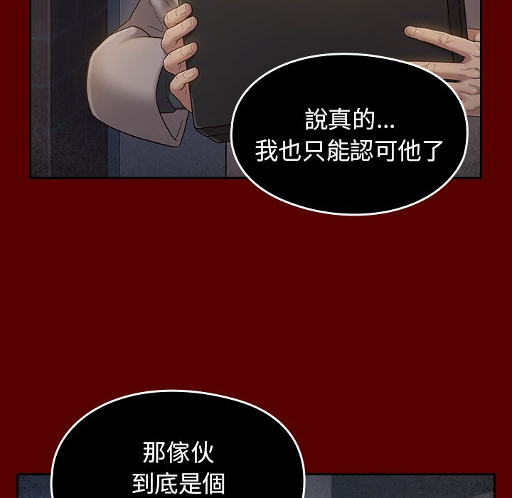 65P - 桃花