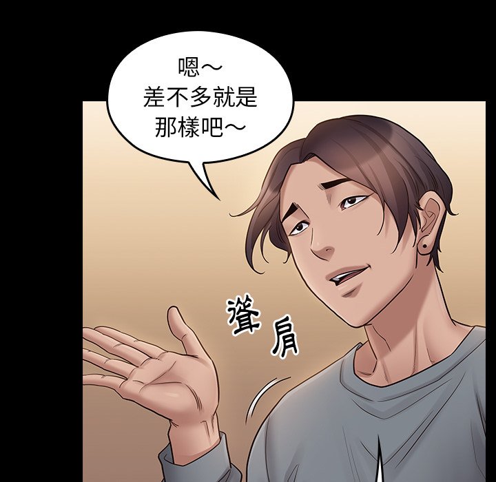 70P - 桃花