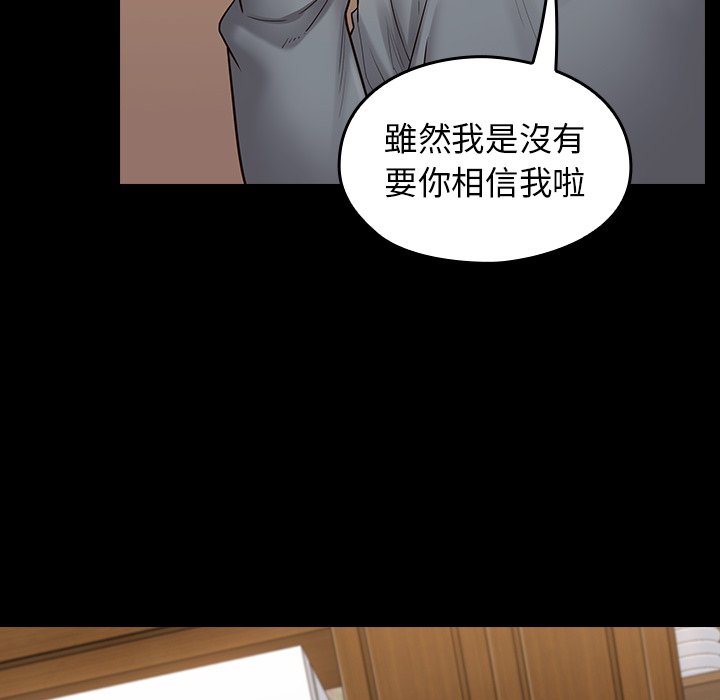 71P - 桃花