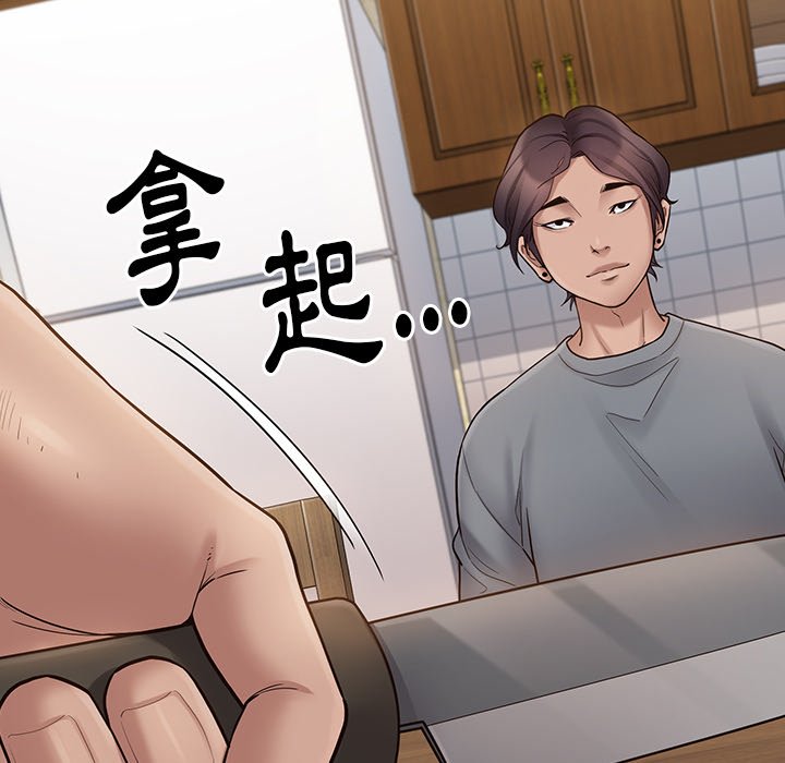 72P - 桃花