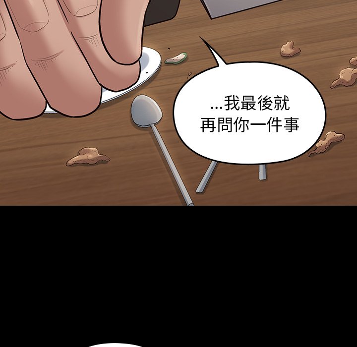73P - 桃花