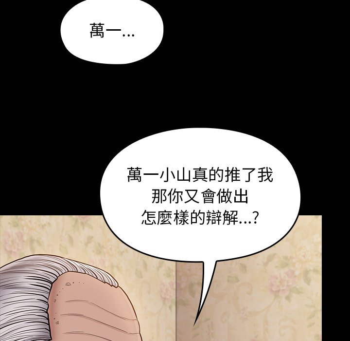 74P - 桃花