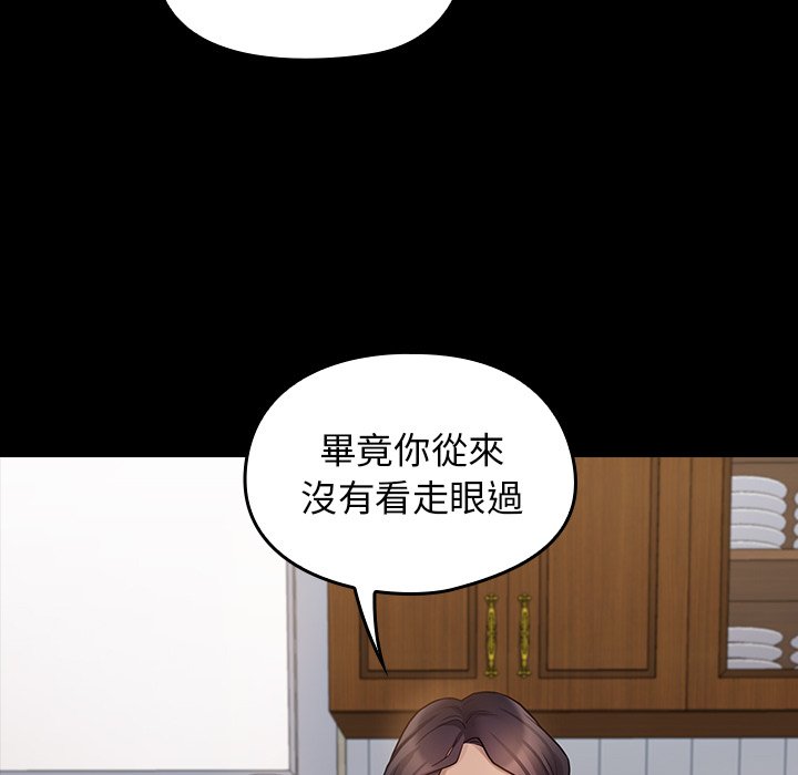 77P - 桃花
