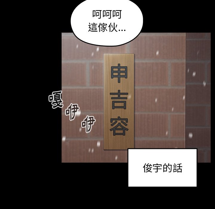 82P - 桃花