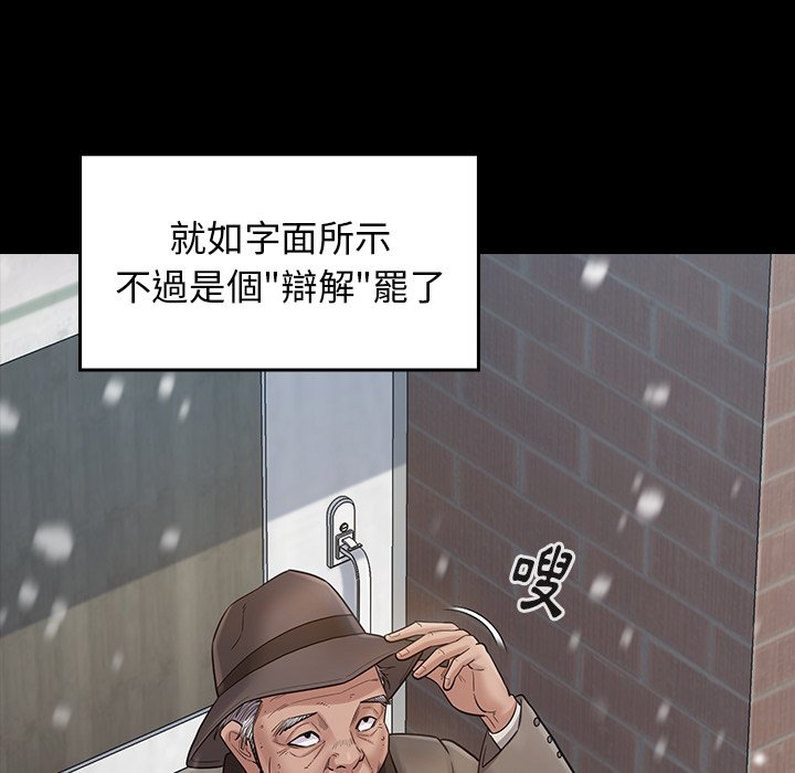 83P - 桃花