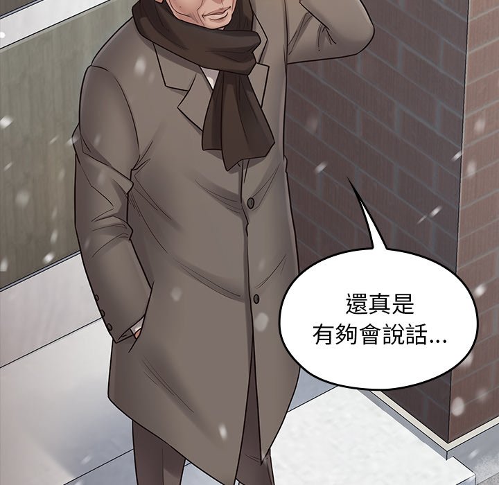 84P - 桃花