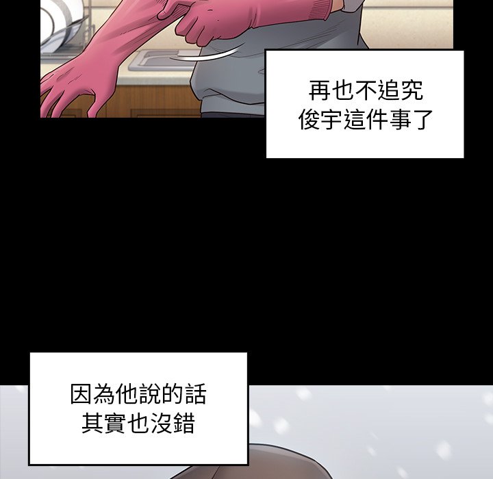 87P - 桃花