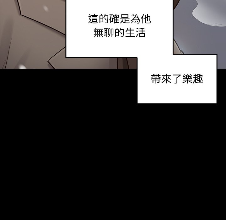 89P - 桃花