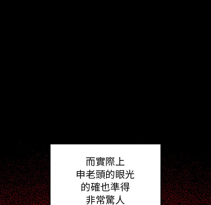 90P - 桃花