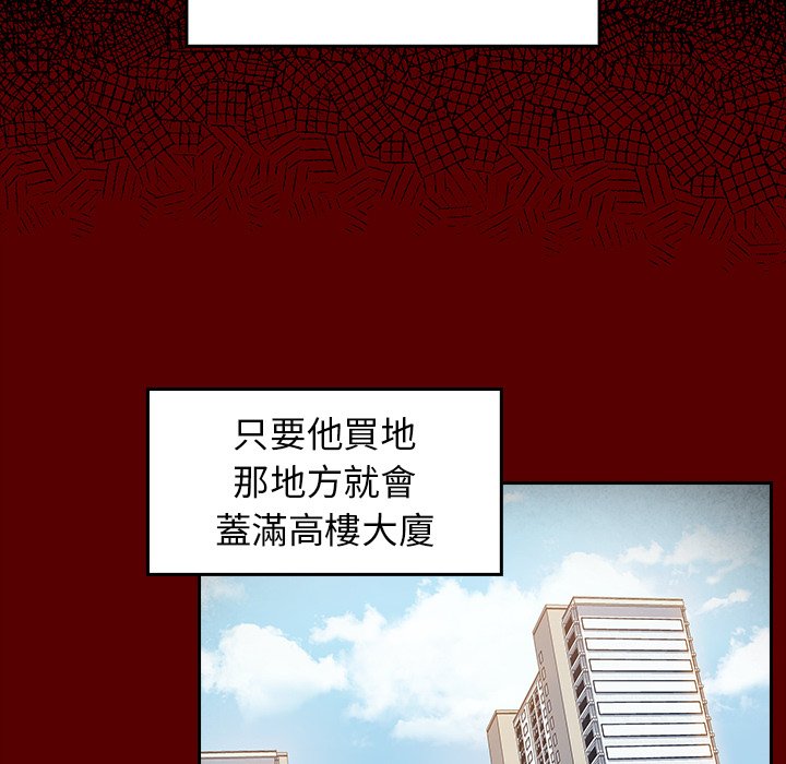 91P - 桃花