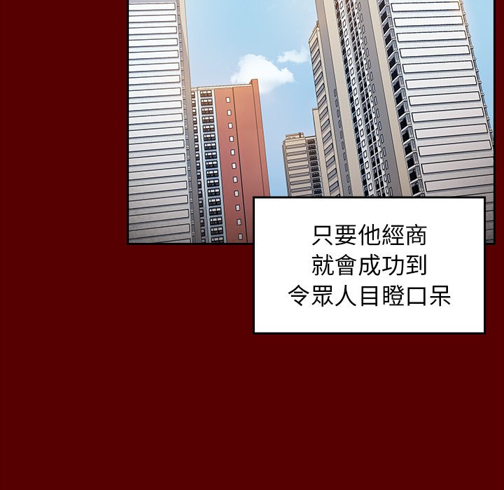 92P - 桃花