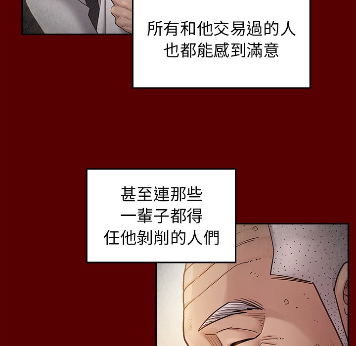 94P - 桃花