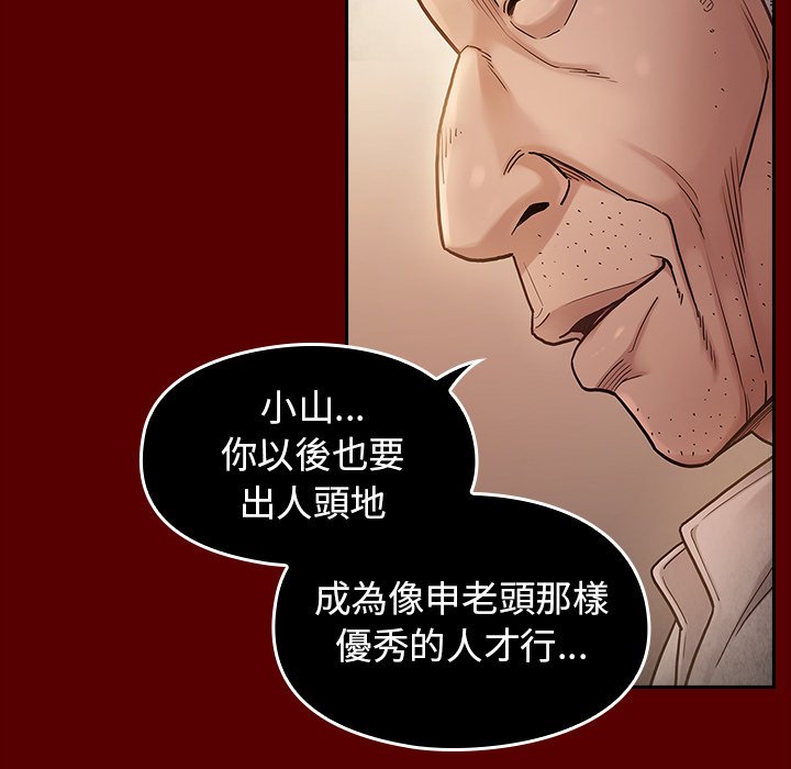 95P - 桃花