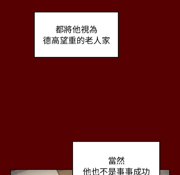 96P - 桃花