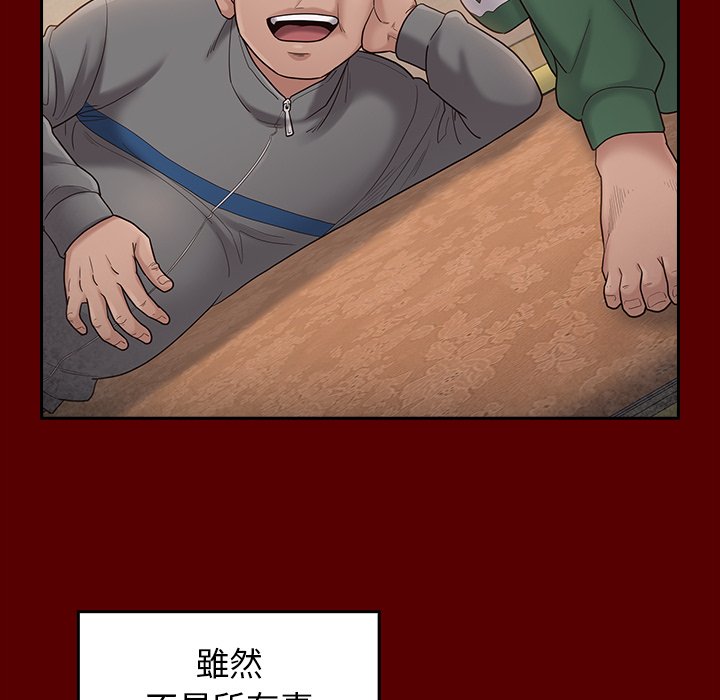 98P - 桃花