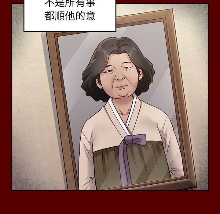 99P - 桃花