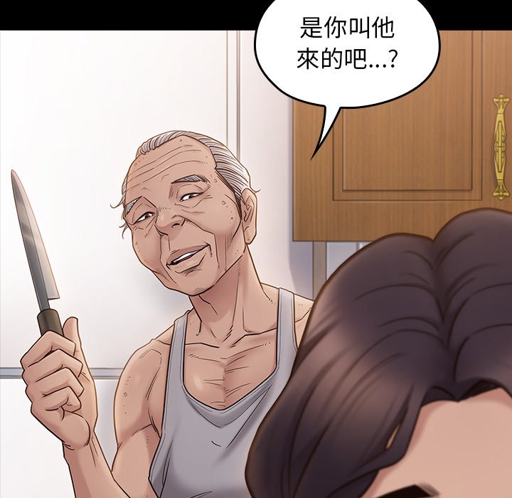 9P - 桃花
