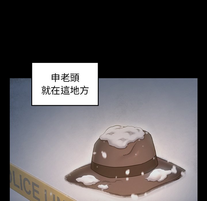 100P - 桃花