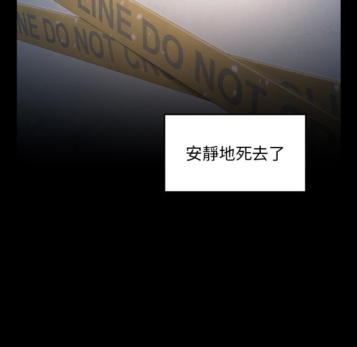 101P - 桃花