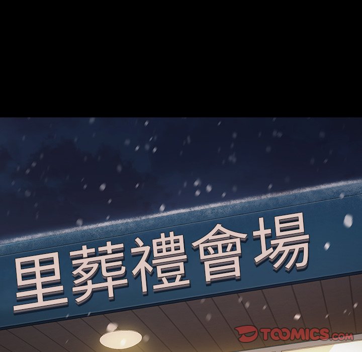 102P - 桃花