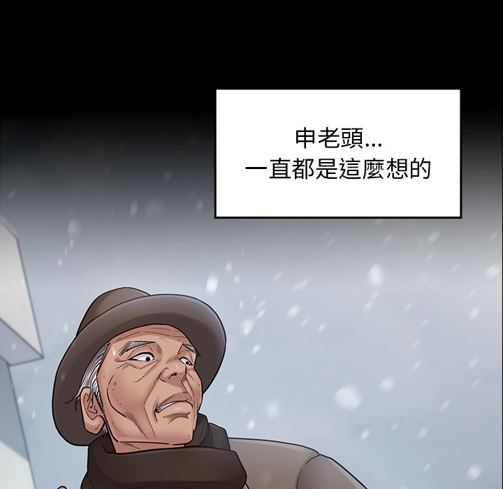10P - 桃花