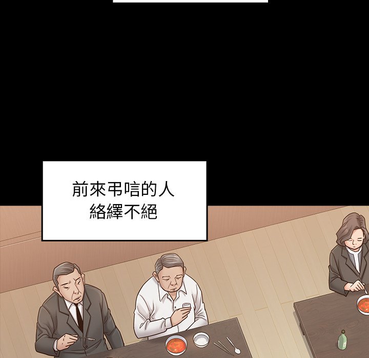 105P - 桃花