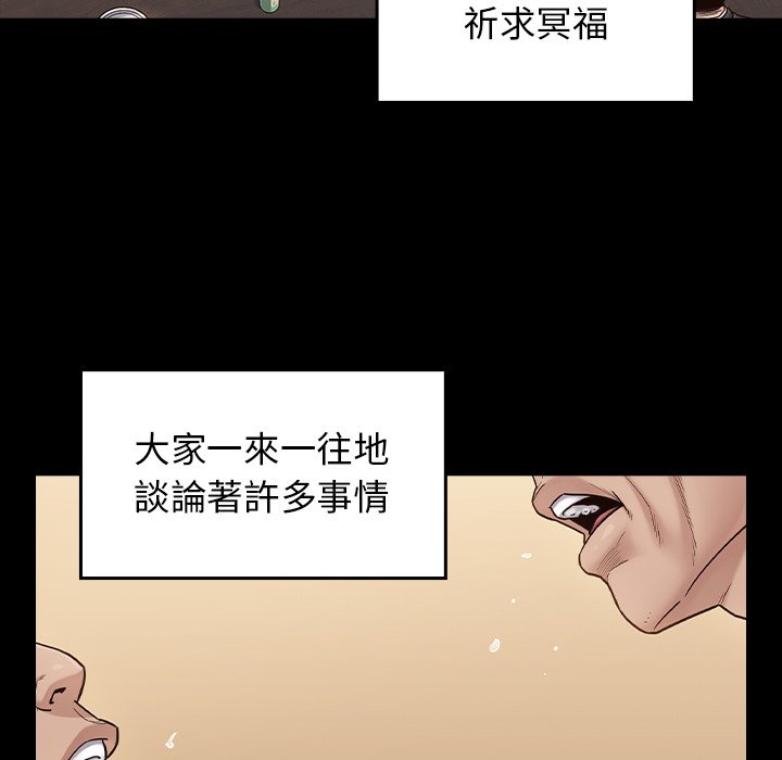 107P - 桃花